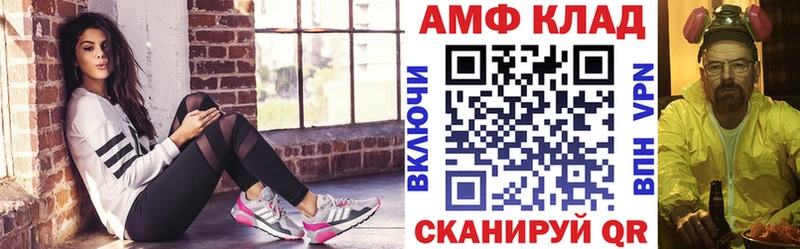цены наркотик  Окуловка  Амфетамин VHQ 