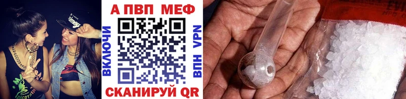 Alfa_PVP мука  Окуловка 
