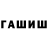 МЕТАДОН кристалл FLAFYYY