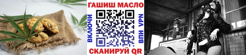 Еда ТГК марихуана  Окуловка 