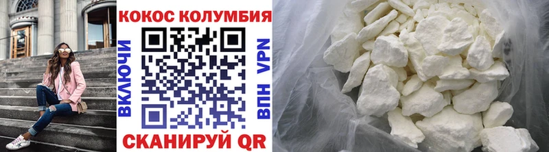 продажа наркотиков  Окуловка  COCAIN Колумбийский 