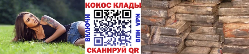 КОКАИН 97% Окуловка