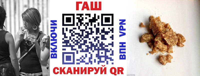 ГАШ гашик  гидра ссылки  Окуловка 