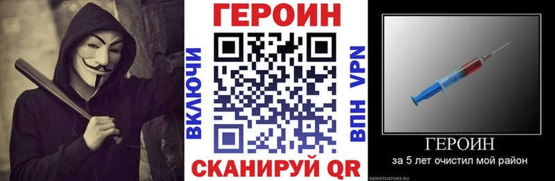 ГЕРОИН Афган hydra вход Окуловка