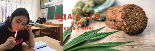 эйфоретик Вяземский