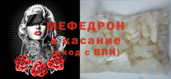 марихуана Вязники