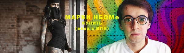 марихуана Вязники