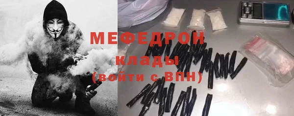 эйфоретик Вяземский