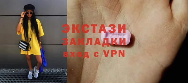 Альфа ПВП Вязьма