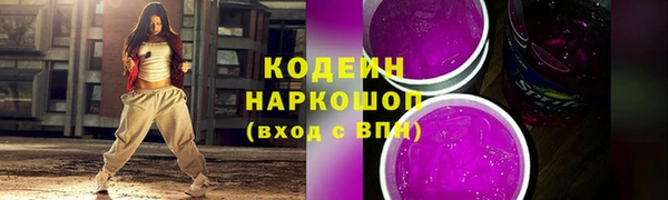 марихуана Вязники