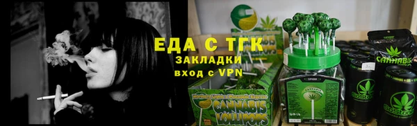 марихуана Вязники