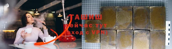 марихуана Вязники