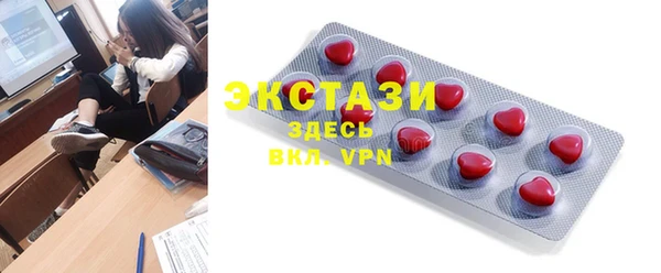 Альфа ПВП Вязьма
