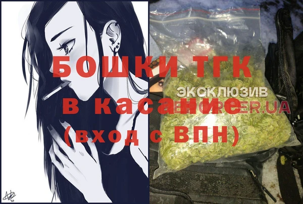 марихуана Вязники