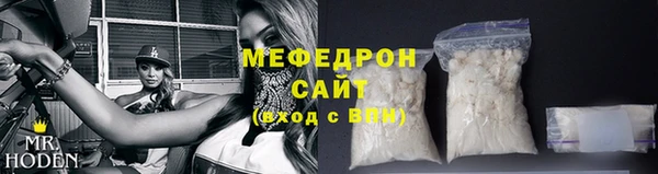 марихуана Вязники