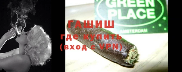 Альфа ПВП Вязьма