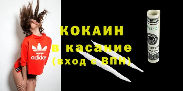 Альфа ПВП Вязьма