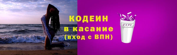 Альфа ПВП Вязьма