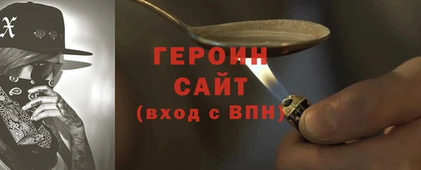 эйфоретик Вяземский