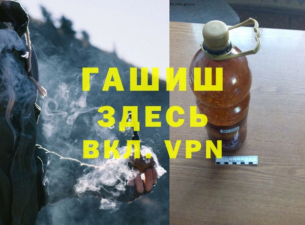 Альфа ПВП Вязьма