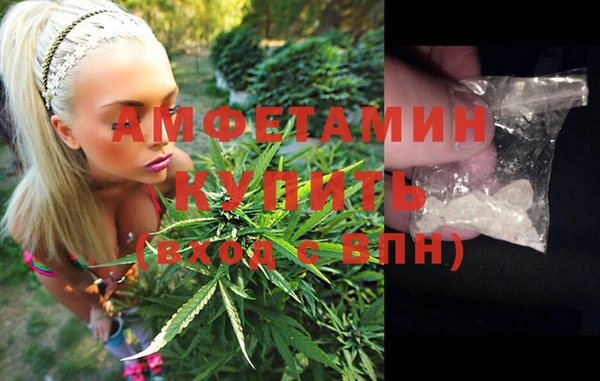 марихуана Вязники