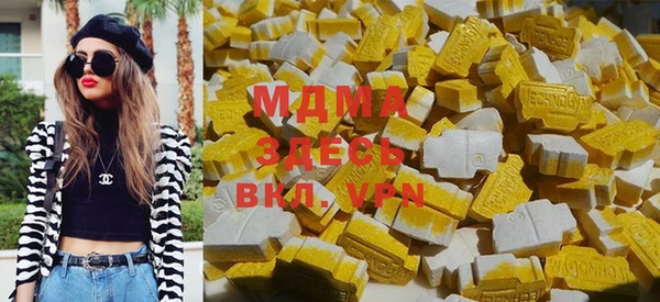 Альфа ПВП Вязьма