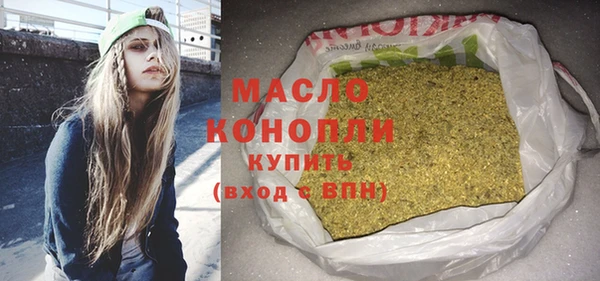 Альфа ПВП Вязьма