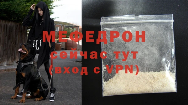 марихуана Вязники