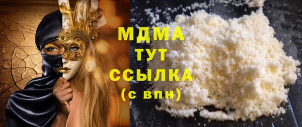 Альфа ПВП Вязьма