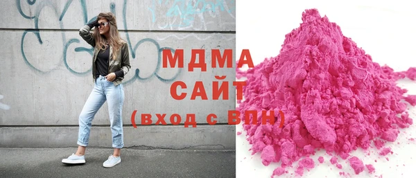 Альфа ПВП Вязьма