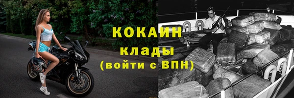 марихуана Вязники