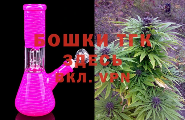 Альфа ПВП Вязьма
