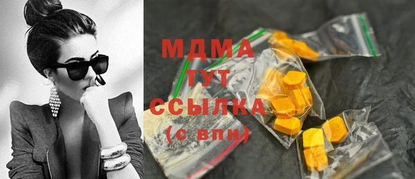 Альфа ПВП Вязьма