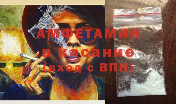 Альфа ПВП Вязьма