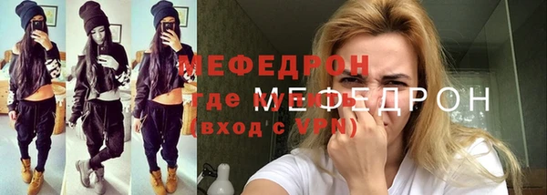 эйфоретик Вяземский