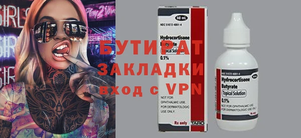 марихуана Вязники