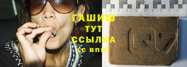 марихуана Вязники