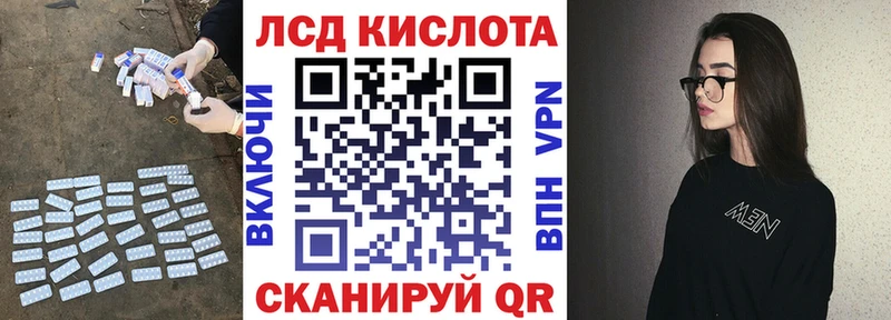 Лсд 25 экстази кислота  цены   мега ссылки  Окуловка 